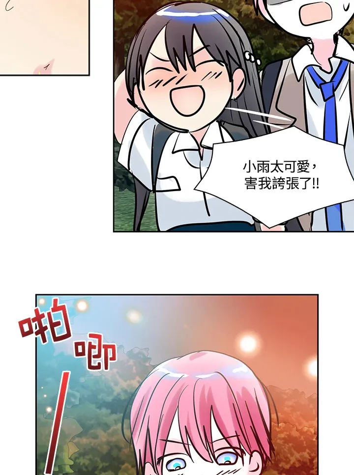 第60话 第22页