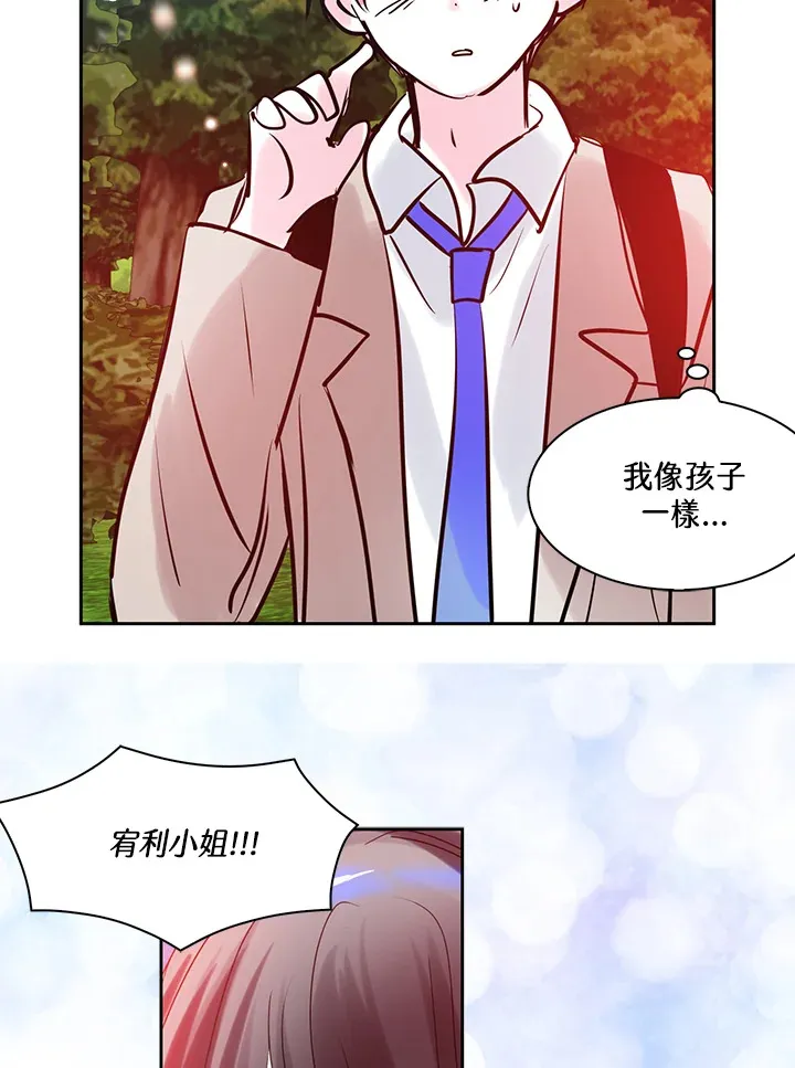 第60话 第23页