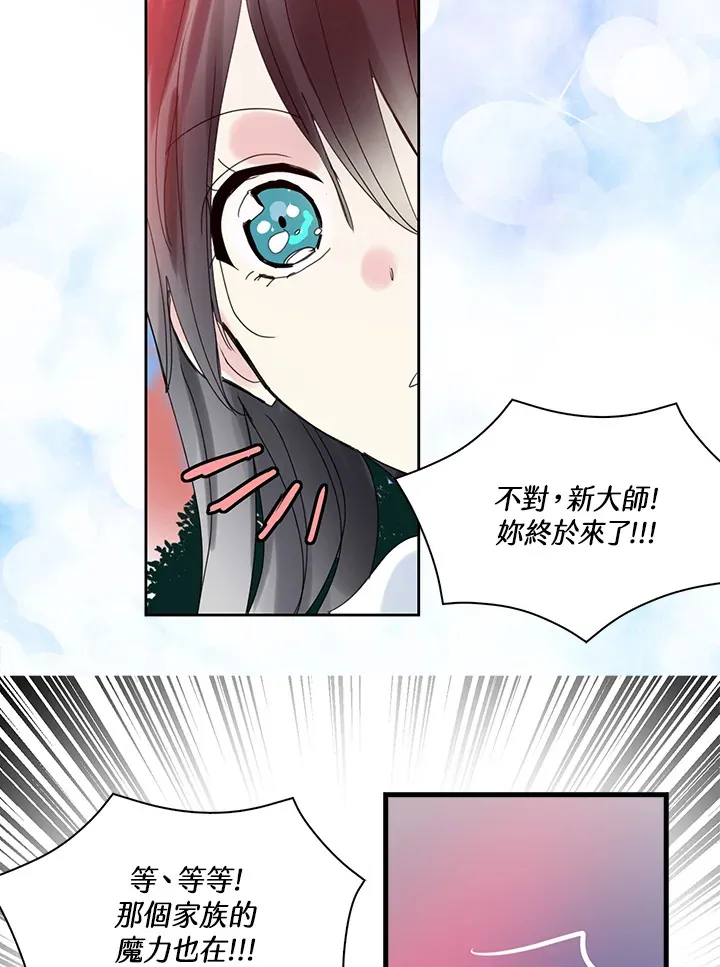 第60话 第24页