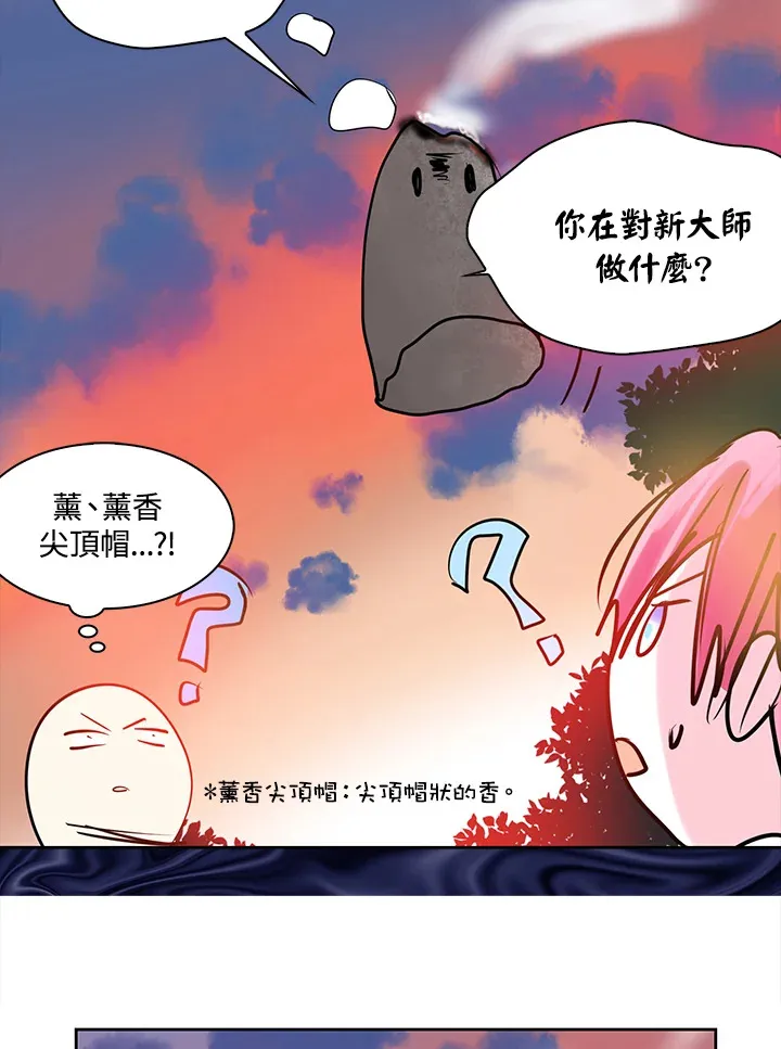 第60话 第26页