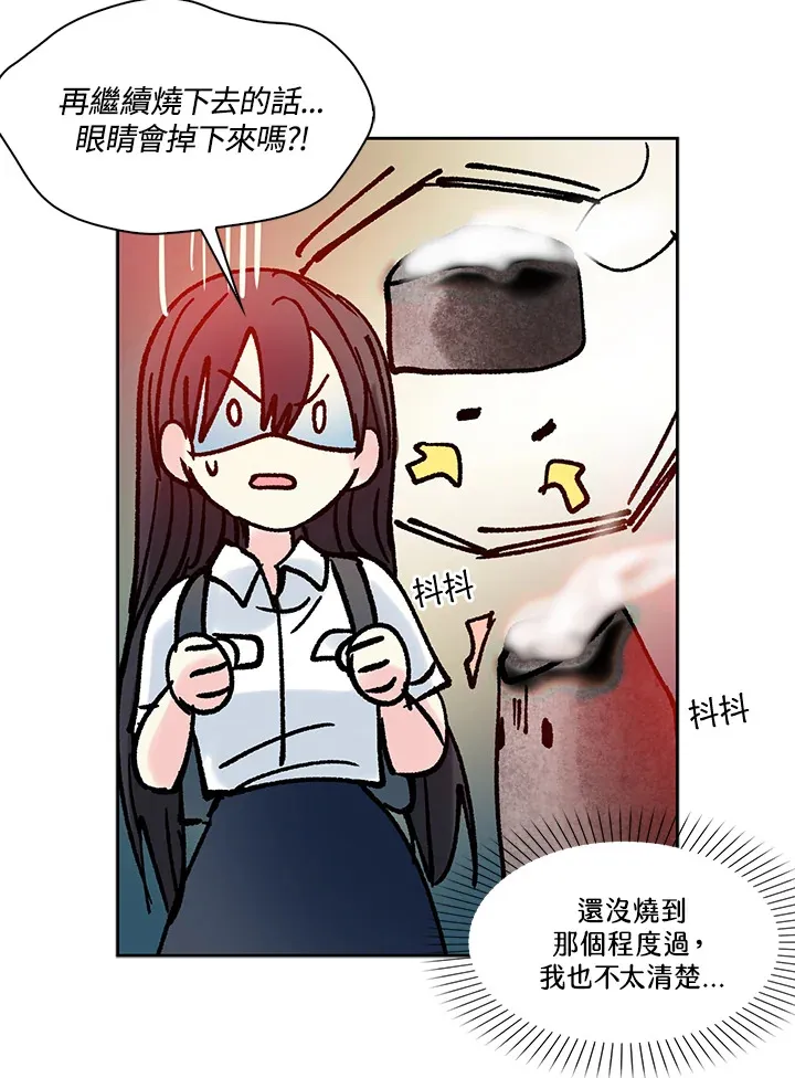 第60话 第28页