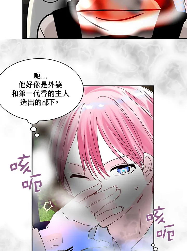 第60话 第31页