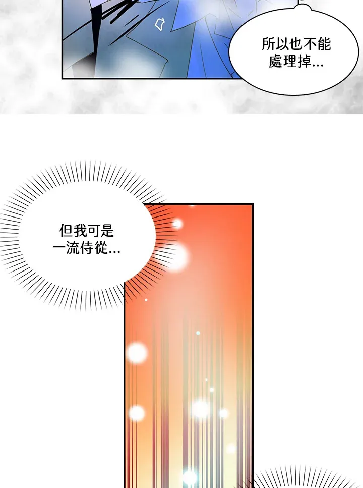 第60话 第32页