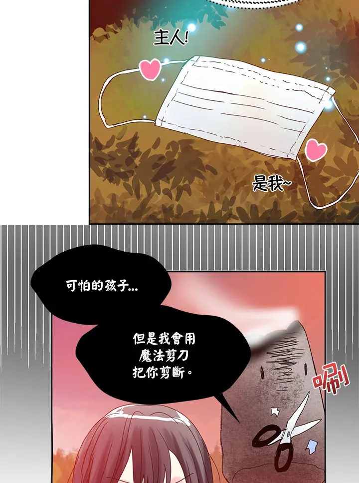 第60话 第35页