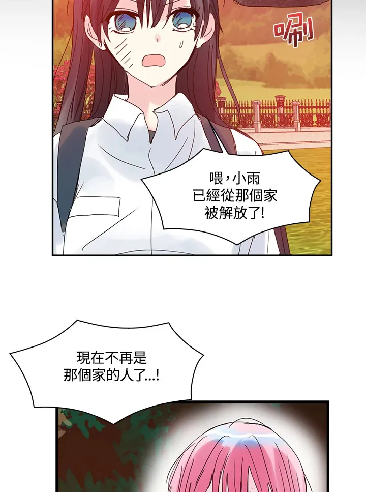 第60话 第36页