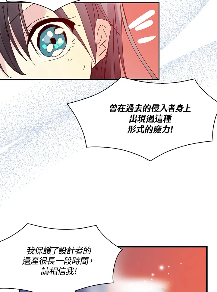 第60话 第38页