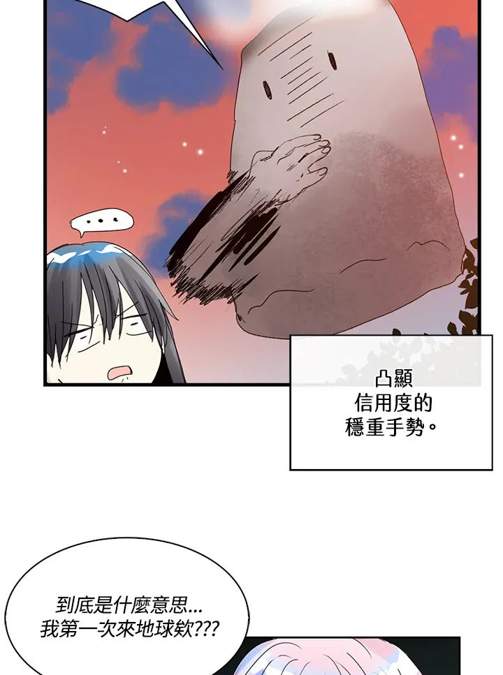第60话 第39页