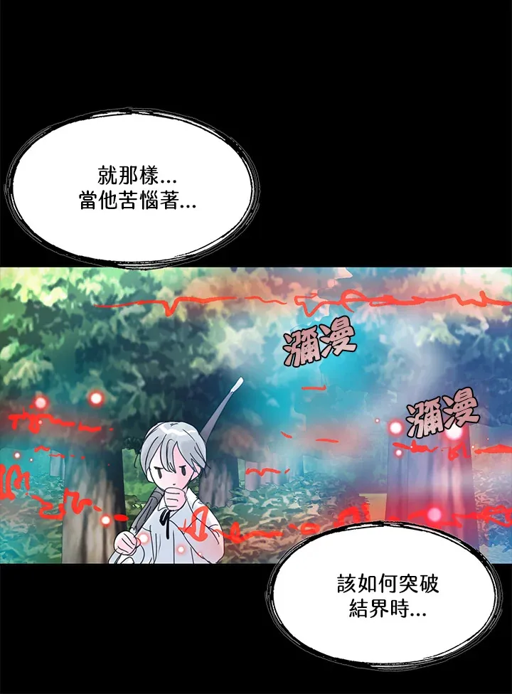 第60话 第42页