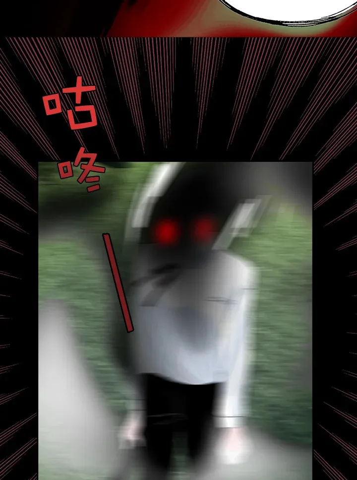 第60话 第44页
