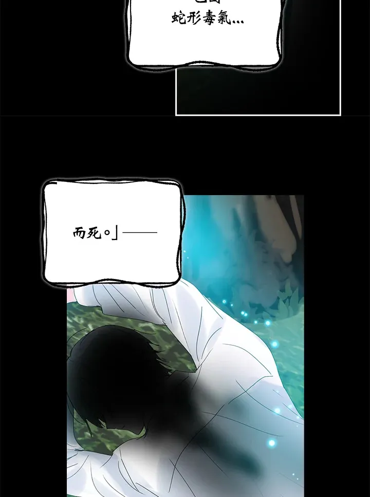 第60话 第46页