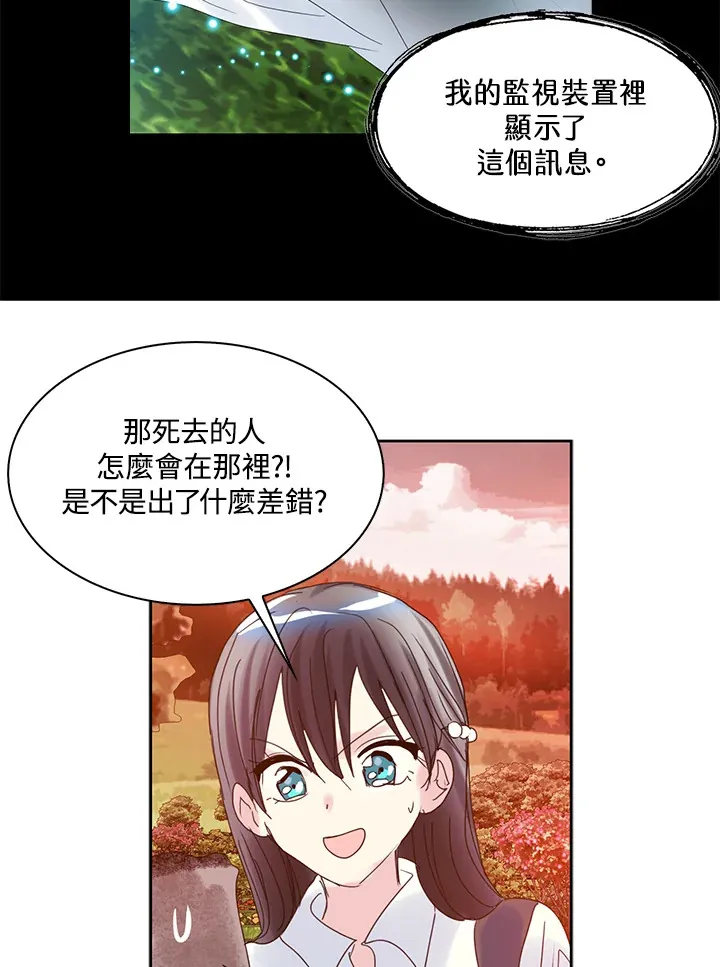 第60话 第47页