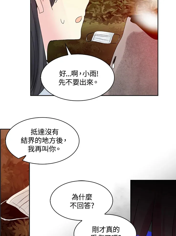 第60话 第49页