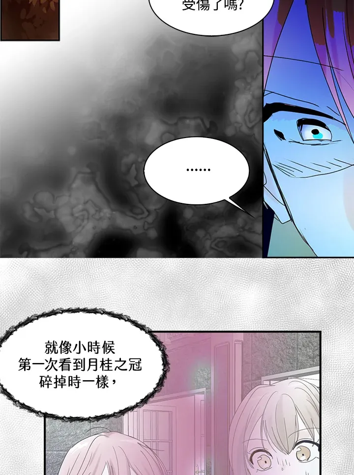 第60话 第50页