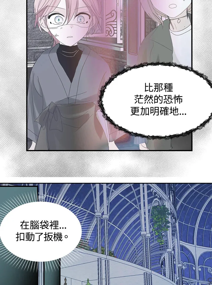 第60话 第51页