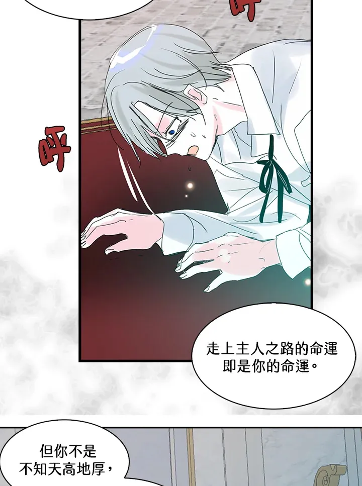 第60话 第54页