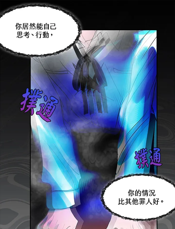 第60话 第57页