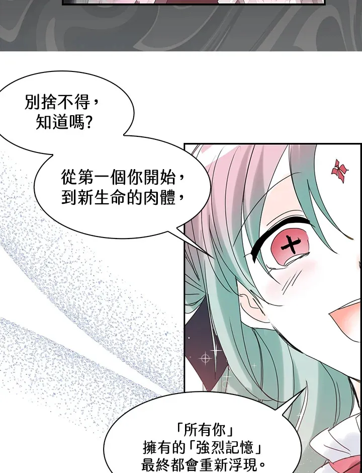 第60话 第58页