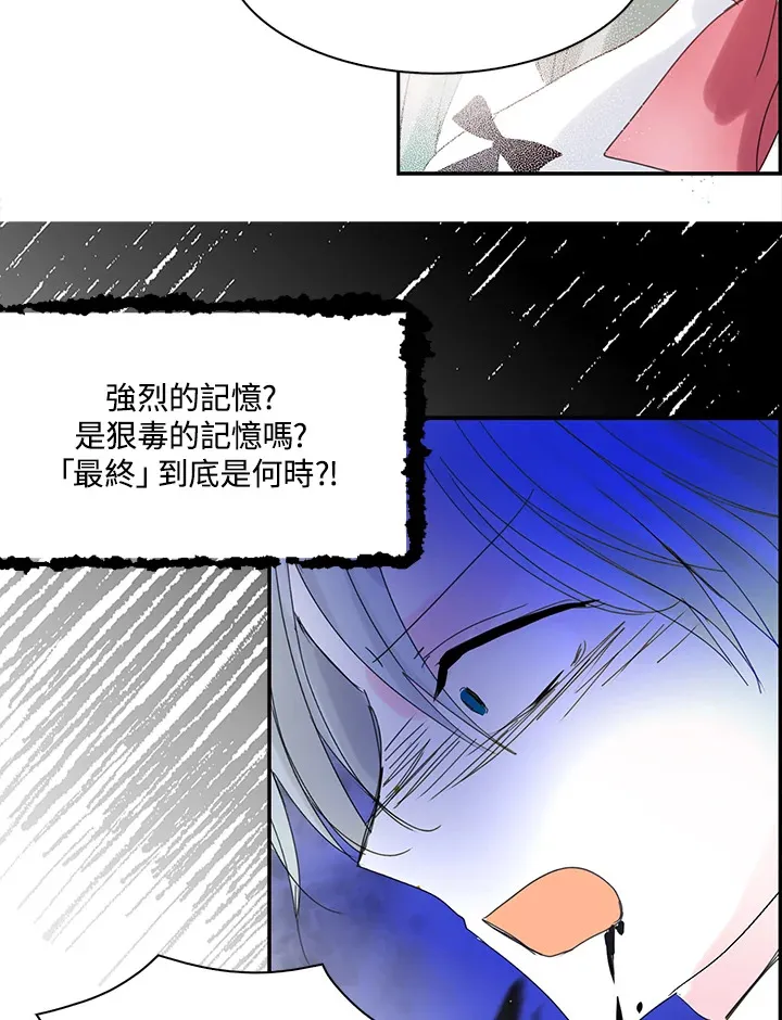 第60话 第59页