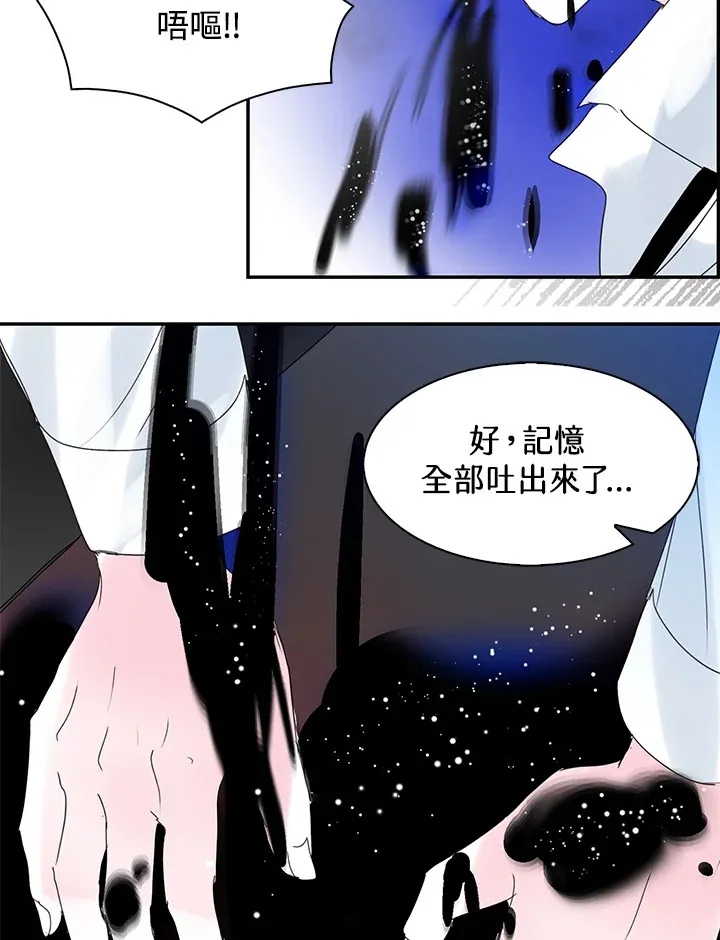第60话 第60页