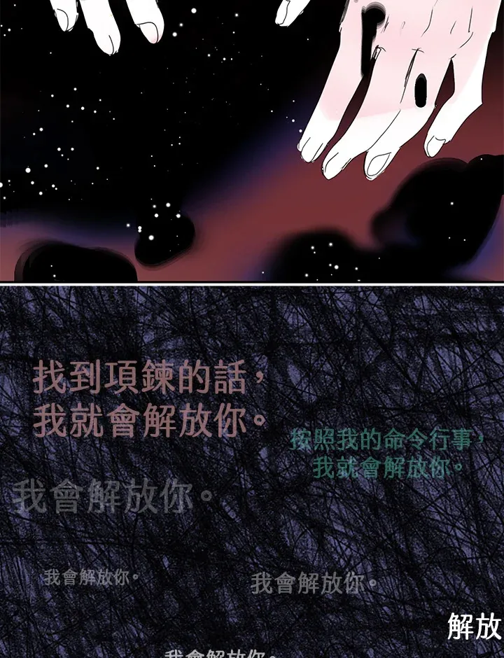 第60话 第61页