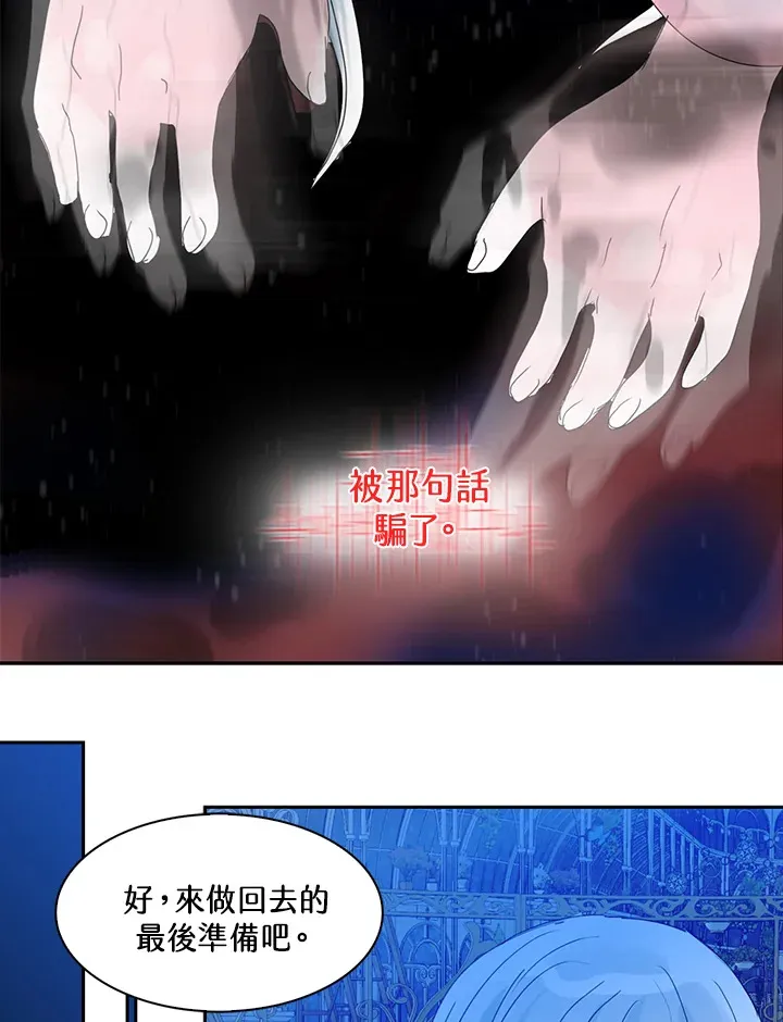第60话 第63页