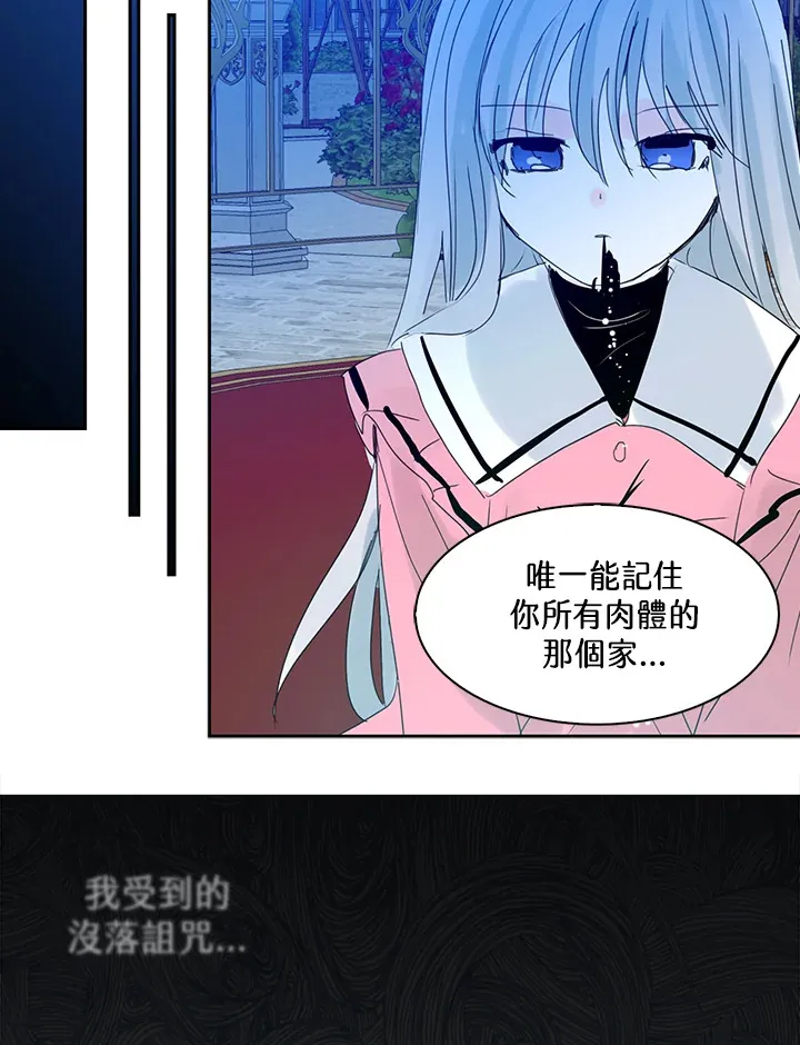 第60话 第64页
