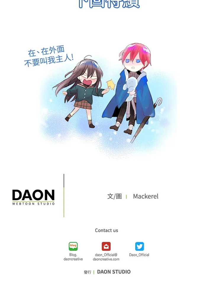 第60话 第66页