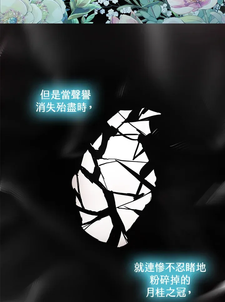 第60话 第68页