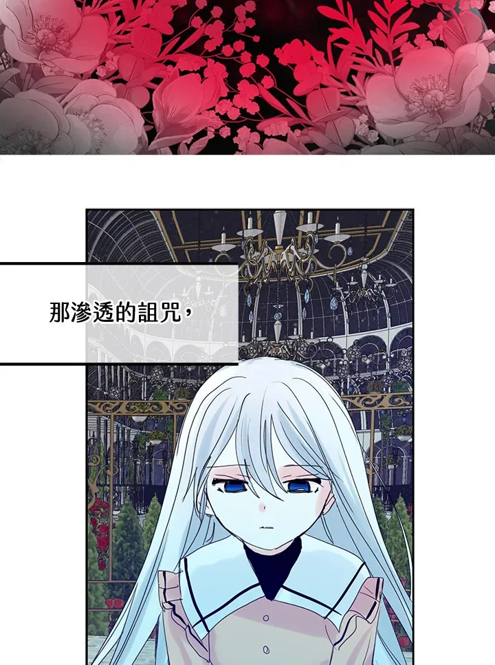 第61话 第4页