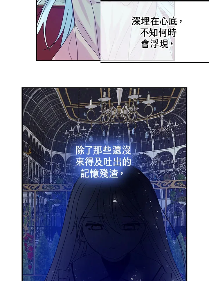 第61话 第5页