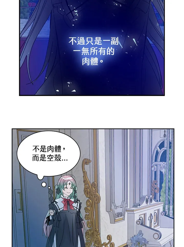 第61话 第6页