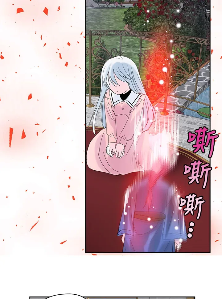 第61话 第12页