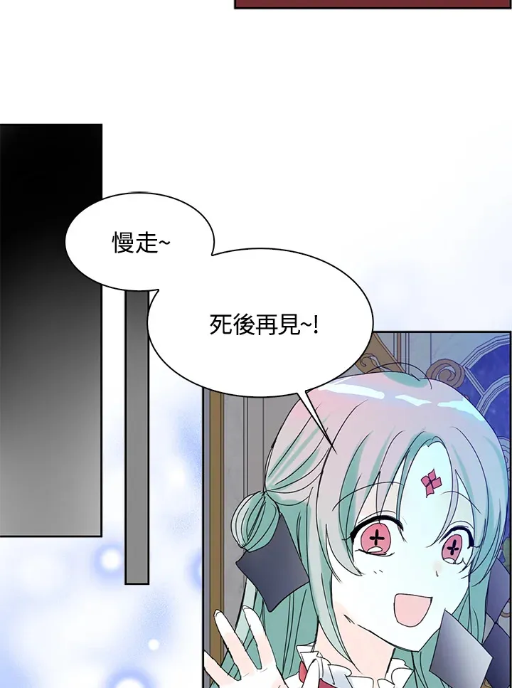 第61话 第17页