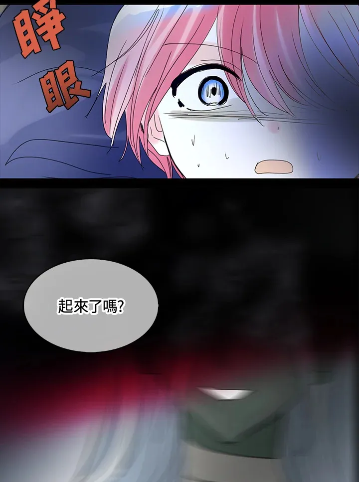 第61话 第20页