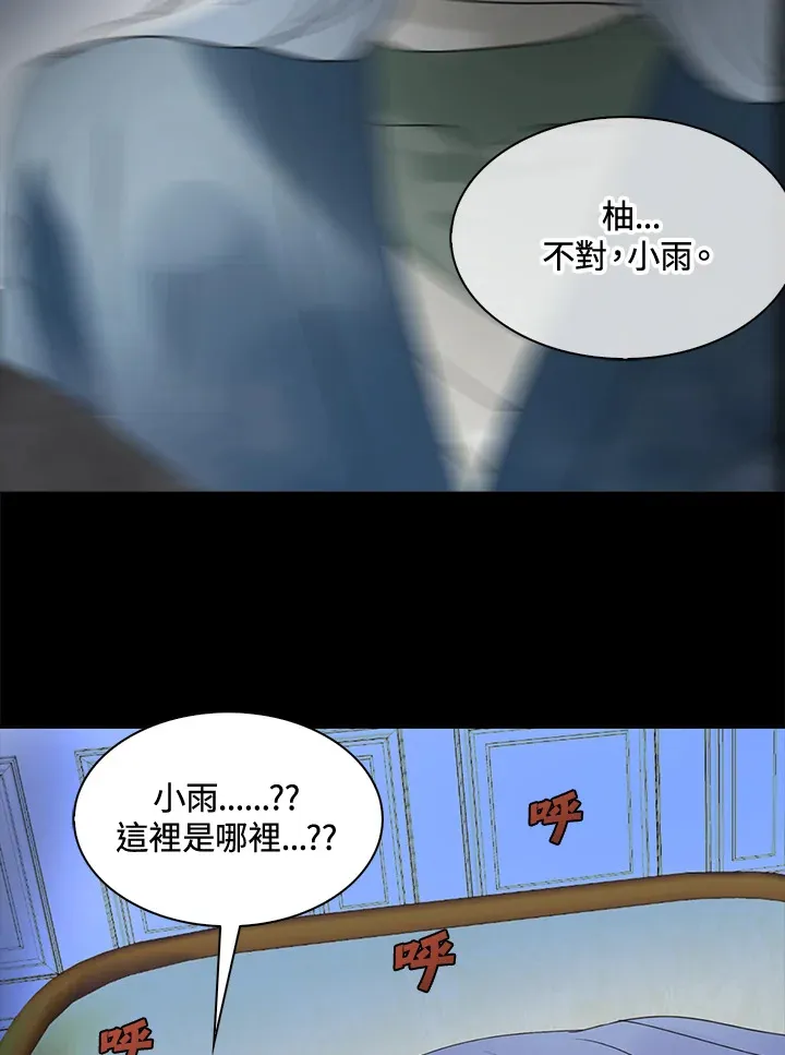 第61话 第21页