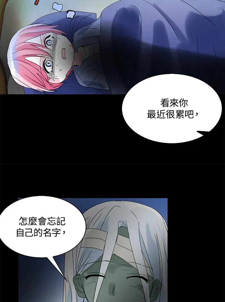 第61话 第22页