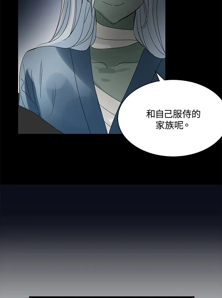第61话 第23页