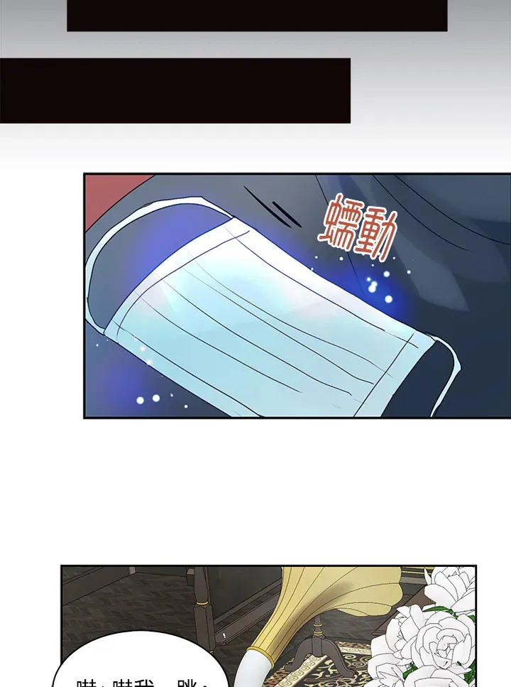 第61话 第24页