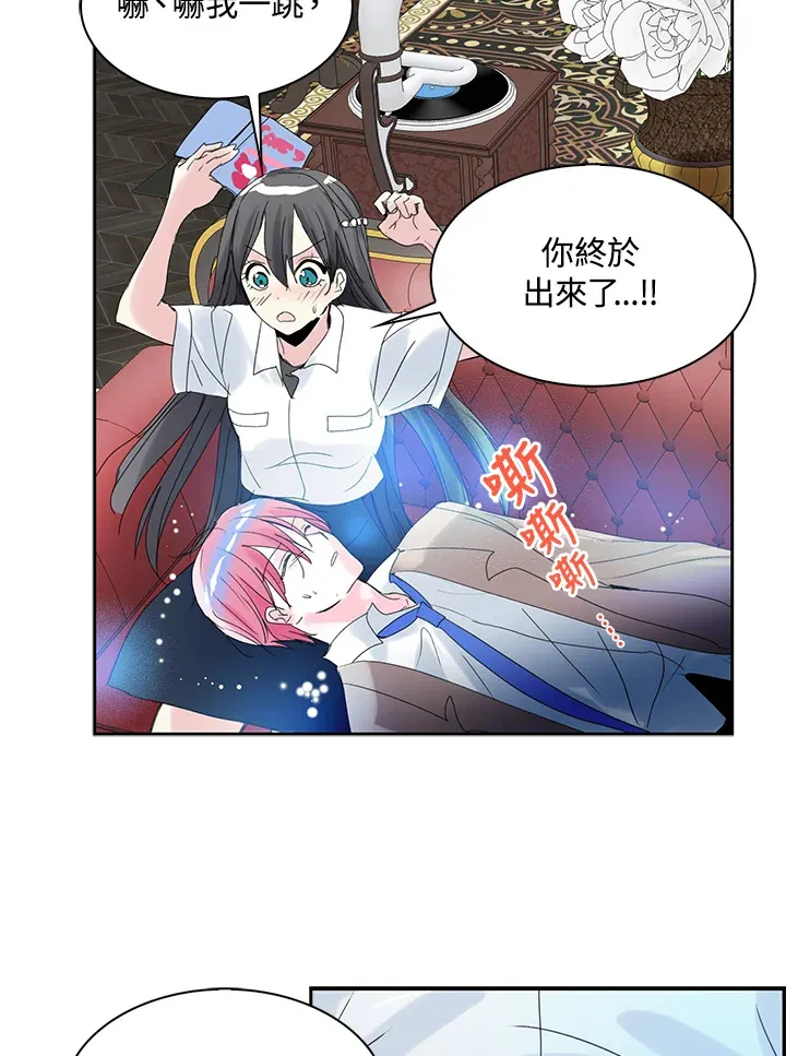 第61话 第25页