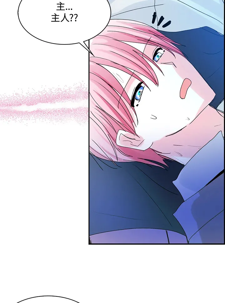 第61话 第26页