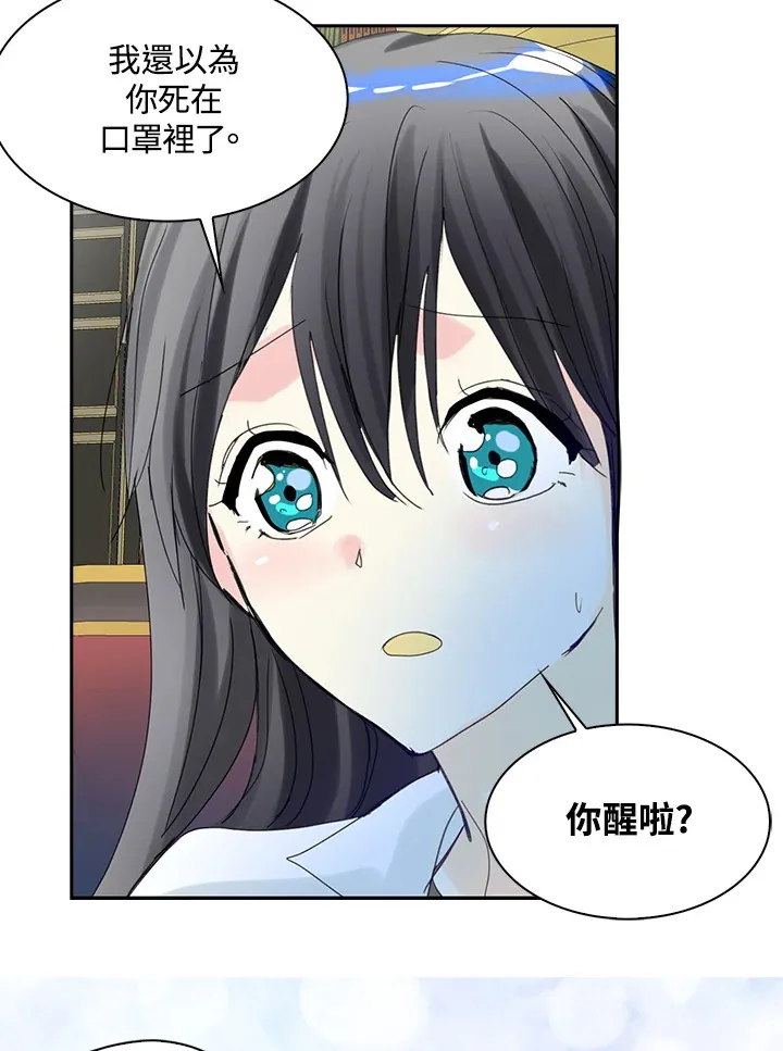 第61话 第27页