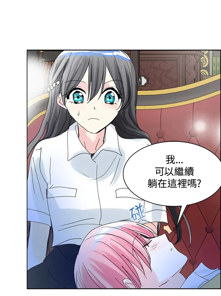 第61话 第29页