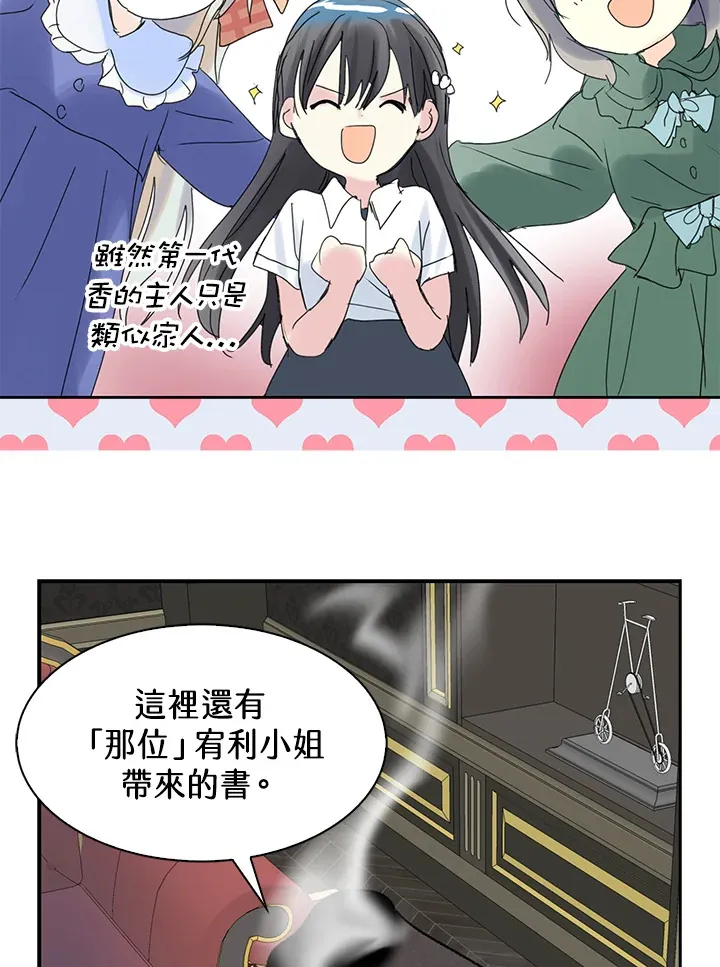 第61话 第35页