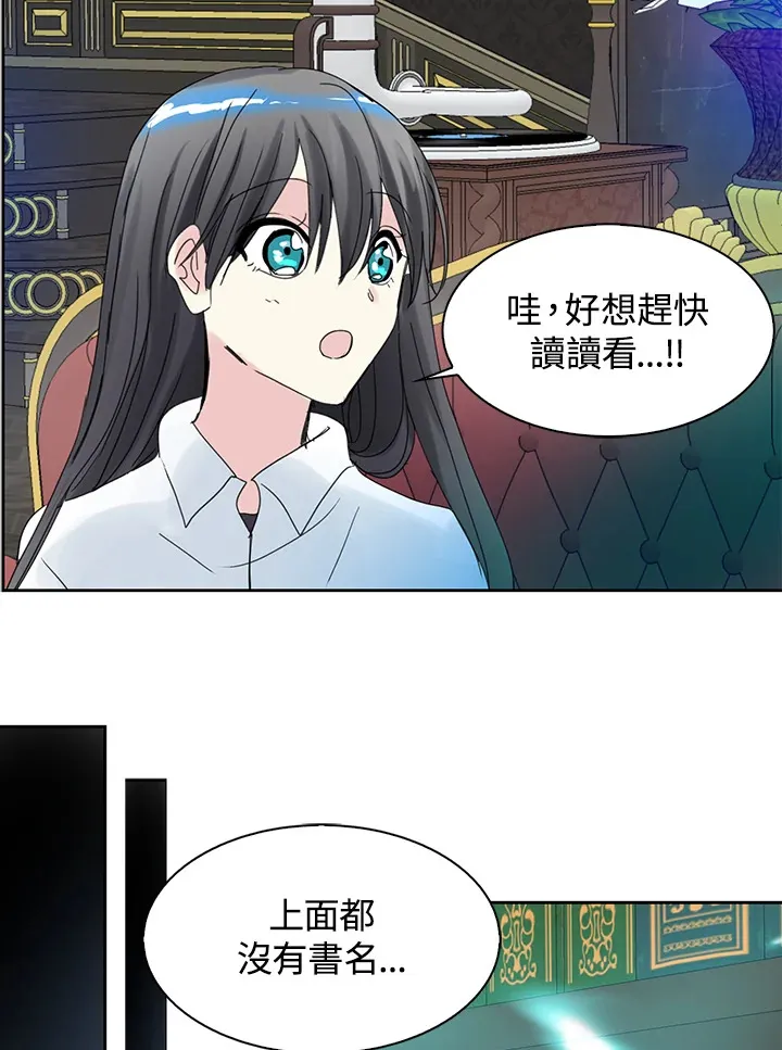第61话 第37页