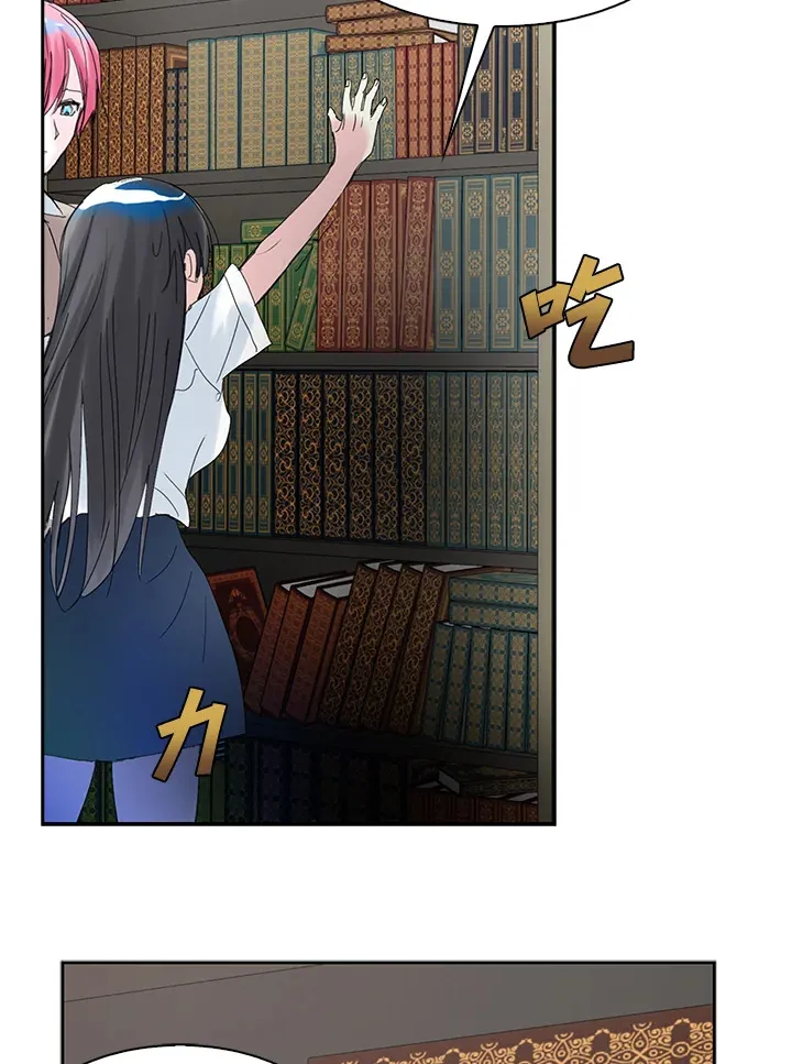 第61话 第39页