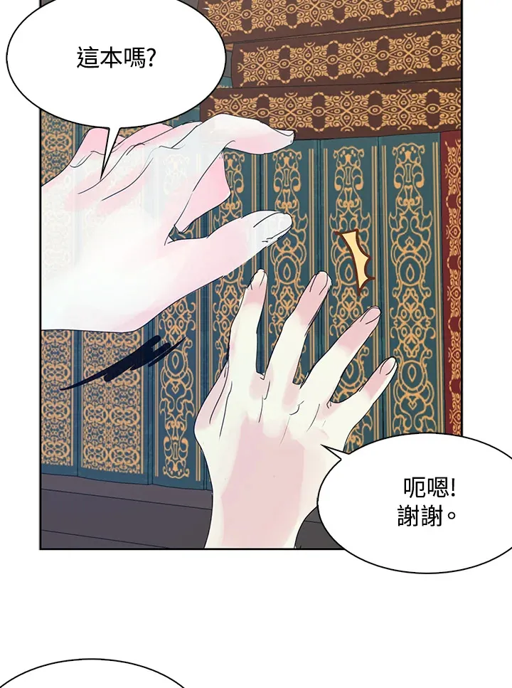 第61话 第40页