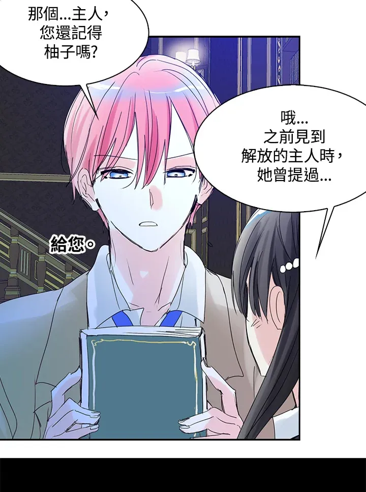 第61话 第41页