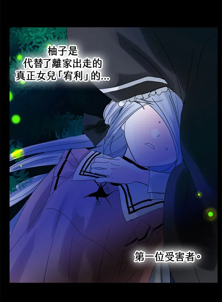 第61话 第42页