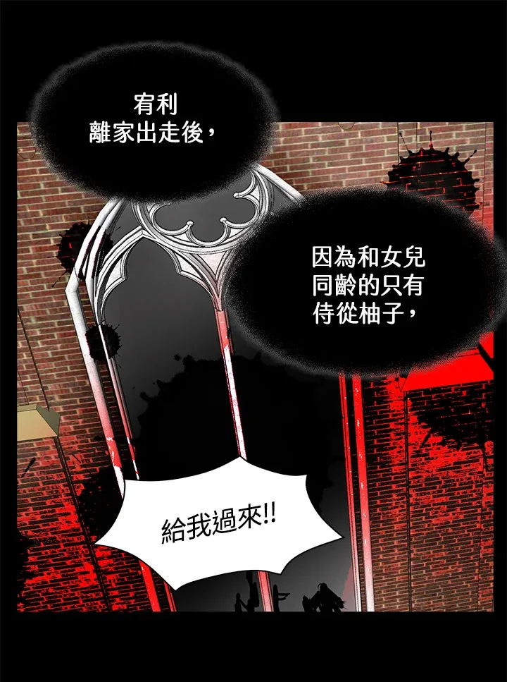 第61话 第43页