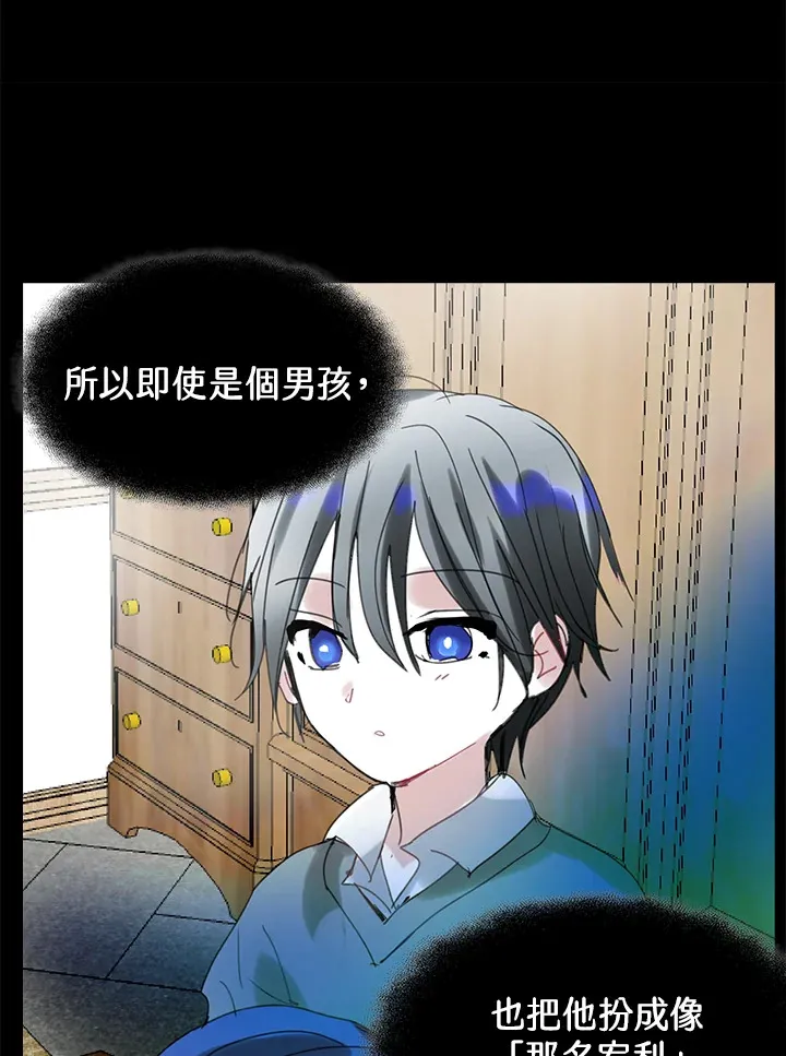 第61话 第44页